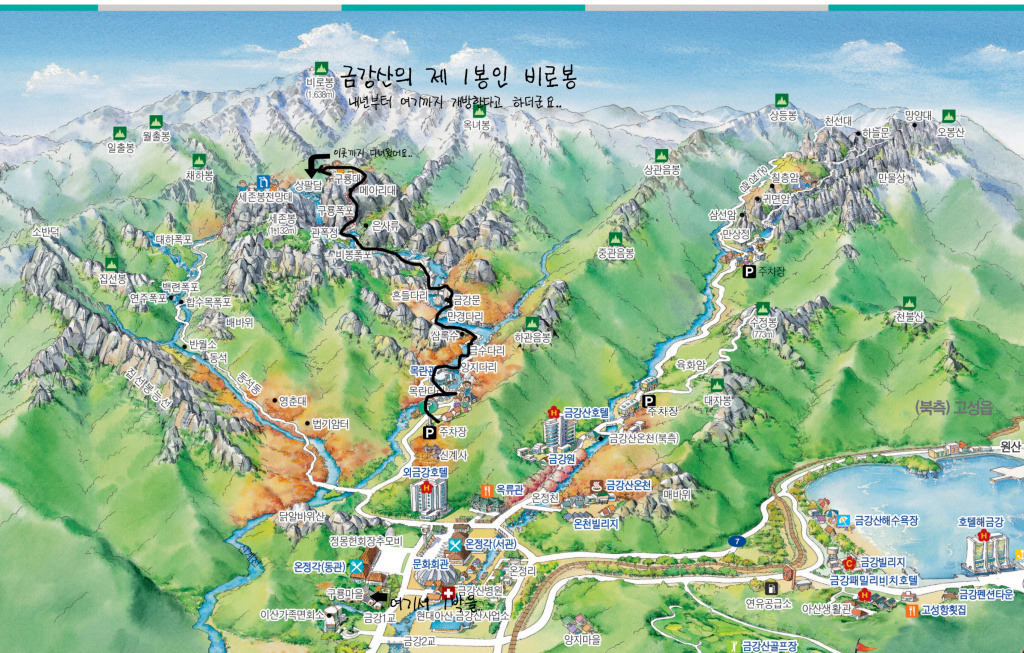 아름다운노래주점 이미지