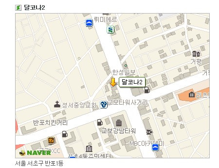 달콤나무 이미지