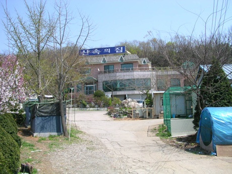 산속의집 이미지