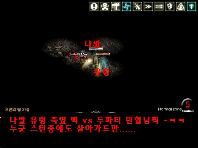 던힐 이미지