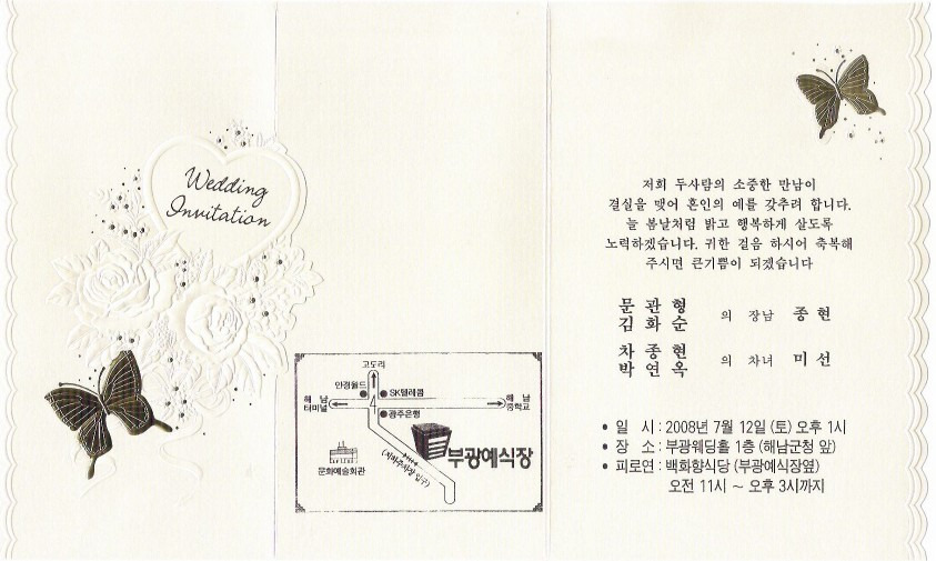 해진정육식당 이미지
