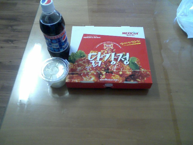 맥시칸 이미지