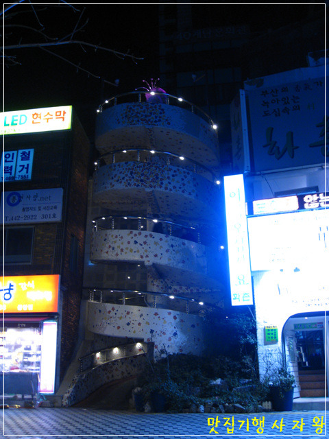 겐짱카레 이미지