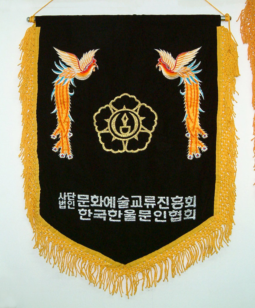 법인한울 이미지