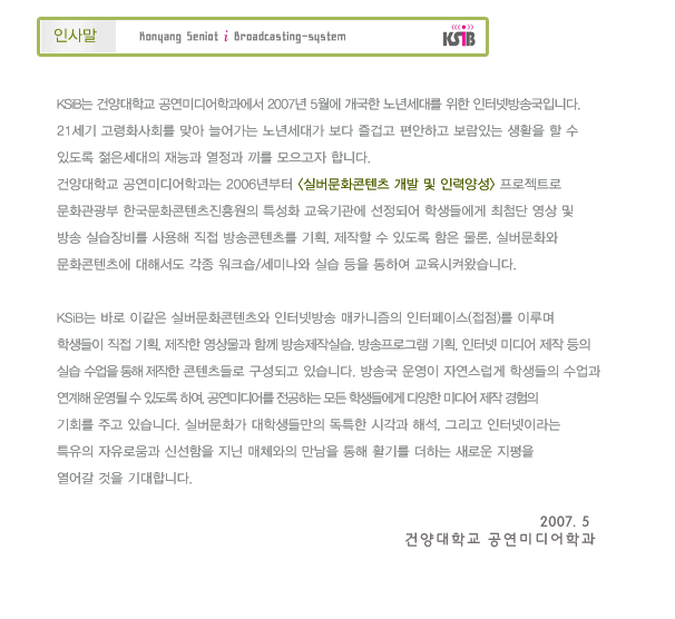 한국시니어문화진흥원 이미지