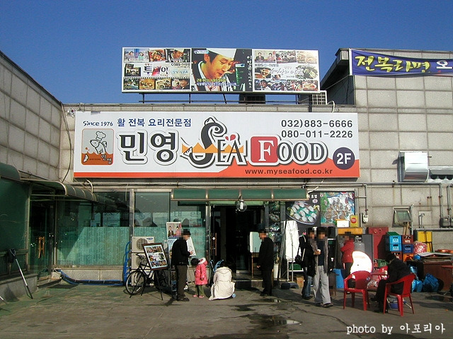 장씨푸드 이미지