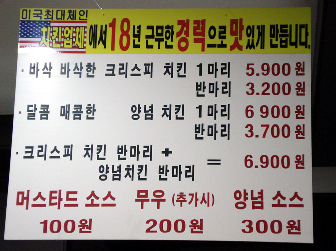 부어치킨 이미지