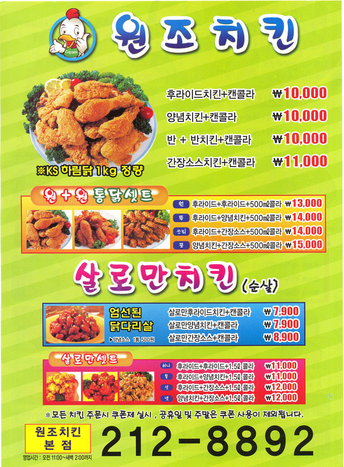 피자원 이미지