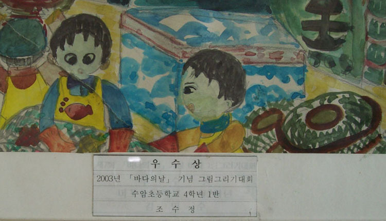 수암초등학교 이미지