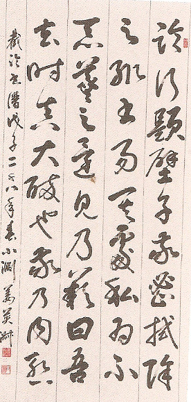 이금화 이미지