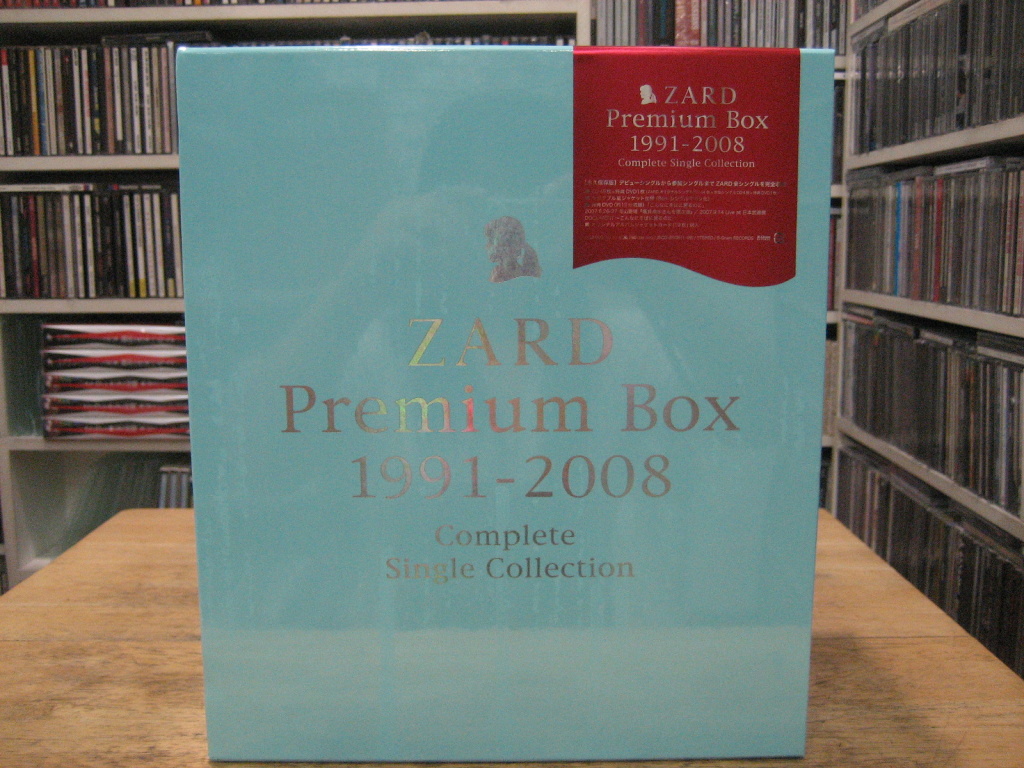 Zard Premium Box 1991-2008 - 음반사진 & 커버아트 - 소리그림카페